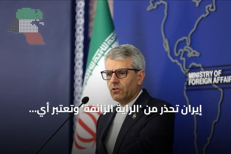 إيران تحذر من ‘الراية الزائفة’ وتعتبر أي هجوم على مكة يستوجب الإدانة