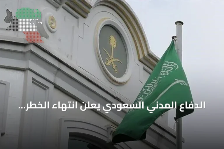 الدفاع المدني السعودي يعلن انتهاء الخطر في أبها وخميس مشيط