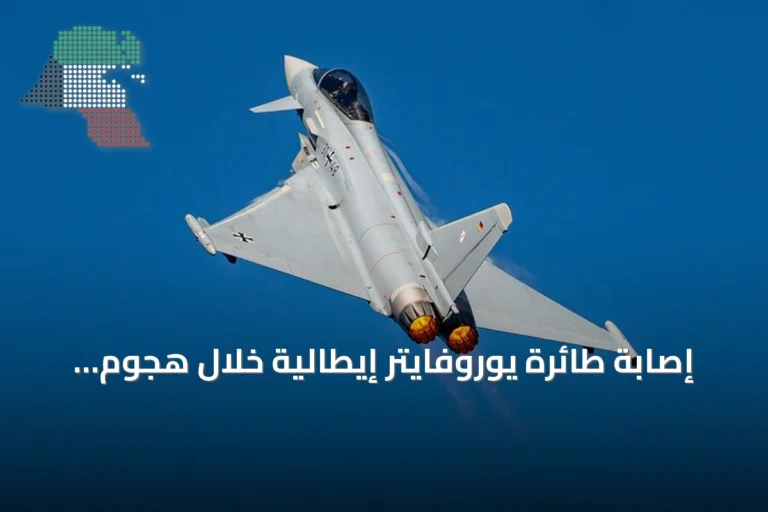 إصابة طائرة يوروفايتر إيطالية خلال هجوم على قاعدة الطائف السعودية