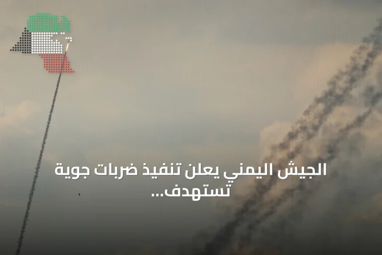الجيش اليمني يعلن تنفيذ ضربات جوية تستهدف مواقع للحوثيين شرق مدينة تعز