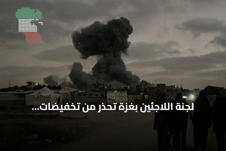 لجنة اللاجئين بغزة تحذر من تخفيضات الأونروا وتدعو لوقفها وتمويل الوكالة amid انتقادات لمجلس السلام الأميركي