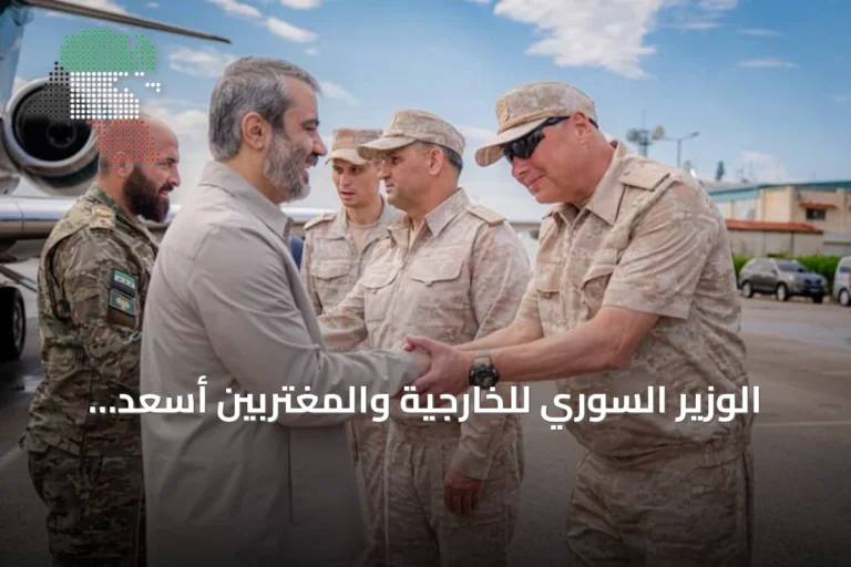 الوزير السوري للخارجية والمغتربين أسعد حسن الشيباني يزور مطار اللاذقية لمتابعة تنفيذ الاتفاق مع روسيا