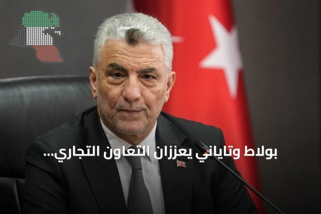 بولاط وتاياني يعززان التعاون التجاري ويهدفان لرفع حجم التبادل إلى 40 مليار دولار 1 بولاط وتاياني يعززان التعاون التجاري ويهدفان لرفع حجم التبادل إلى 40 مليار دولار