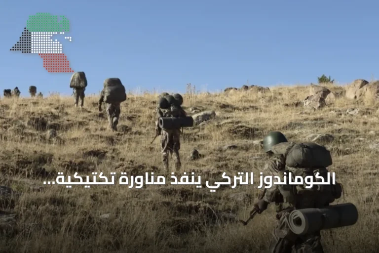 الكوماندوز التركي ينفذ مناورة تكتيكية بجبل أرجيس برفقة جنود صوماليين