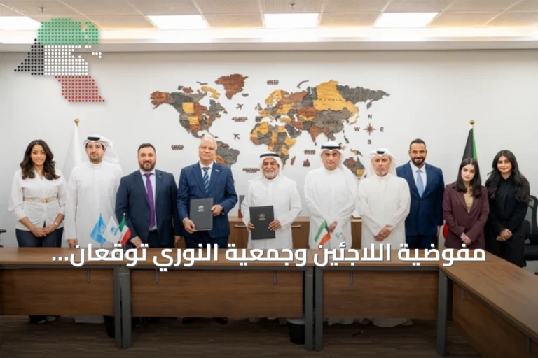 مفوضية اللاجئين وجمعية النوري توقّعان اتفاقية منحة لدعم السوريين في سوريا والأردن