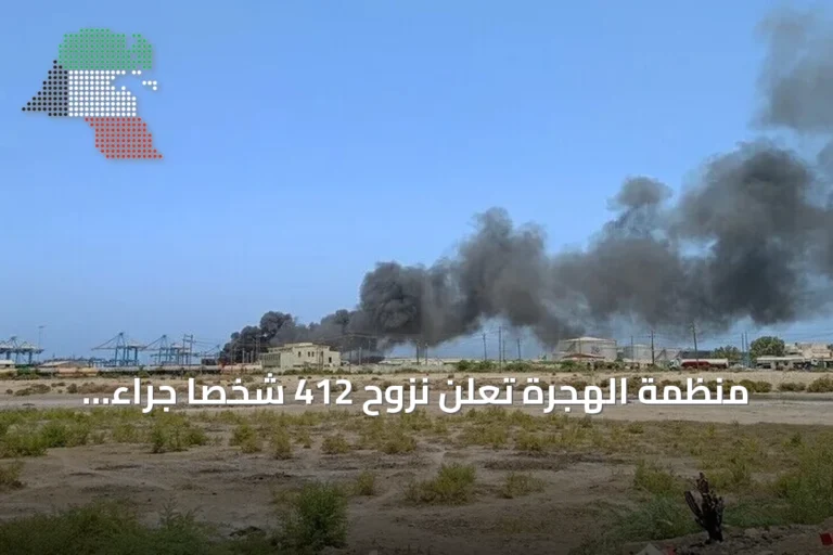 منظمة الهجرة تعلن نزوح 412 شخصاً جراء قتال قبلي بجنوب دارفور