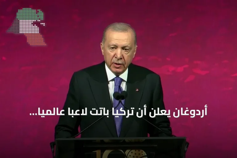 أردوغان يعلن أن تركيا باتت لاعباً عالمياً مُحترماً في قطاع الدفاع