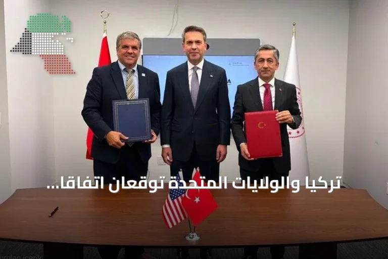 تركيا والولايات المتحدة توقعان اتفاقاً لتقييم تقنيات المفاعلات النووية