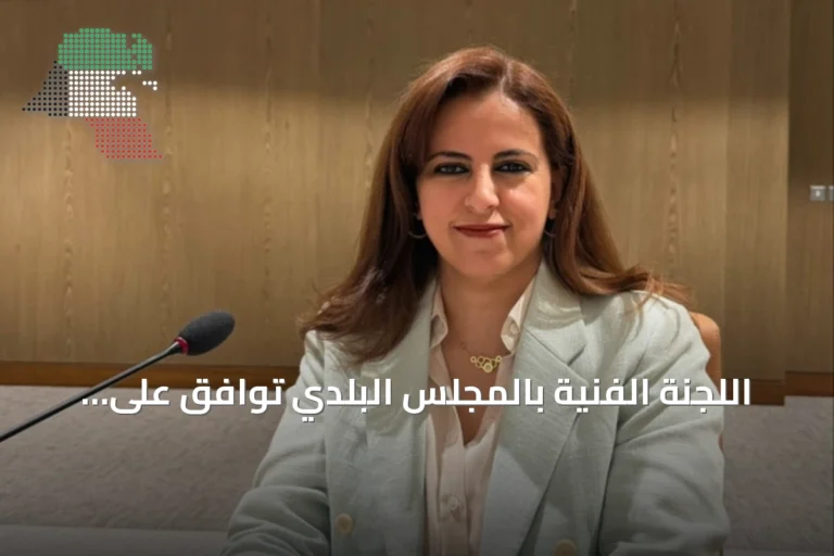 اللجنة الفنية بالمجلس البلدي توافق على تخصيص 20 ألف متر مربع لإنشاء مركز لعلاج التصلب اللويحي في غرناطة