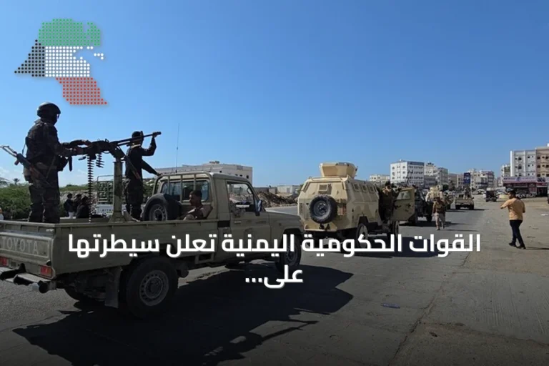 القوات الحكومية اليمنية تعلن سيطرتها على جبل قرفان الاستراتيجي بتعز