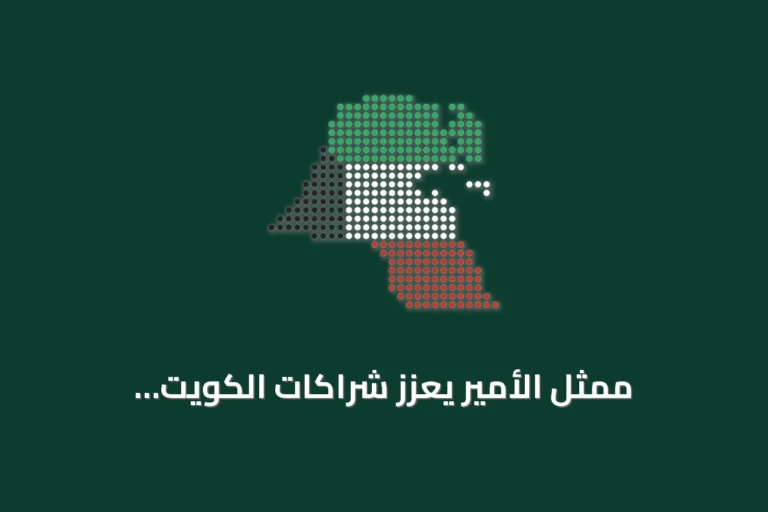 ممثل الأمير يعزز شراكات الكويت التكنولوجية مع مايكروسوفت والبنك الدولي وغوغل