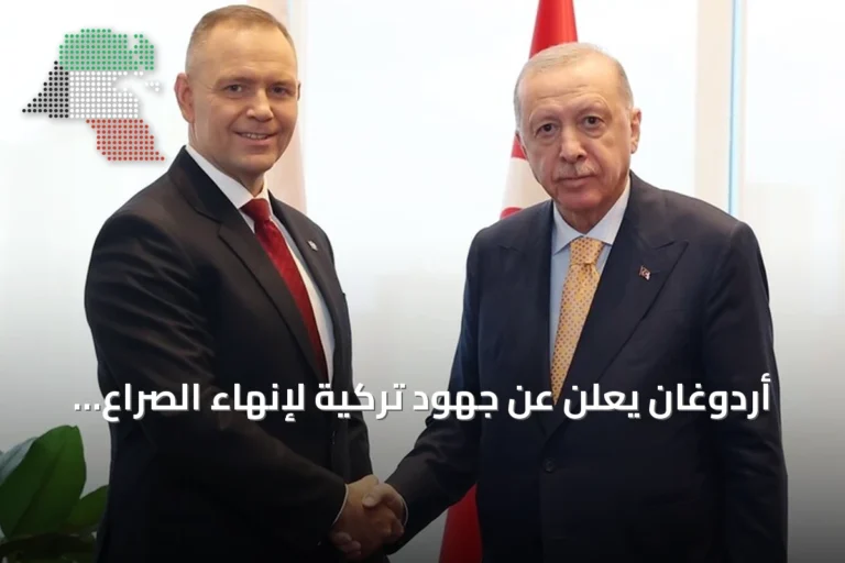 أردوغان يعلن عن جهود تركية لإنهاء الصراع في أوكرانيا وحماية مرور السفن بالبحر الأسود