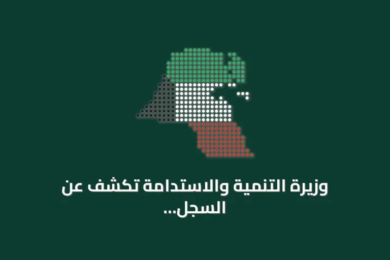وزيرة التنمية والاستدامة تكشف عن السجل الوطني للمخاطر البيئية وتحدد ثمانية مخاطر رئيسية