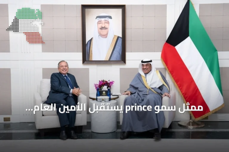 ممثل سمو prince يستقبل الأمين العام للجامعة العربية في نيويورك على هامش أعمال الجمعية العامة