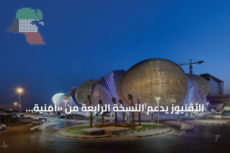 الأڤنيوز يدعم النسخة الرابعة من «أمنية مدرستك» كشريك استراتيجي
