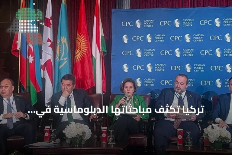 تركيا تكثف مباحثاتها الدبلوماسية في نيويورك حول الإرهاب والطاقة