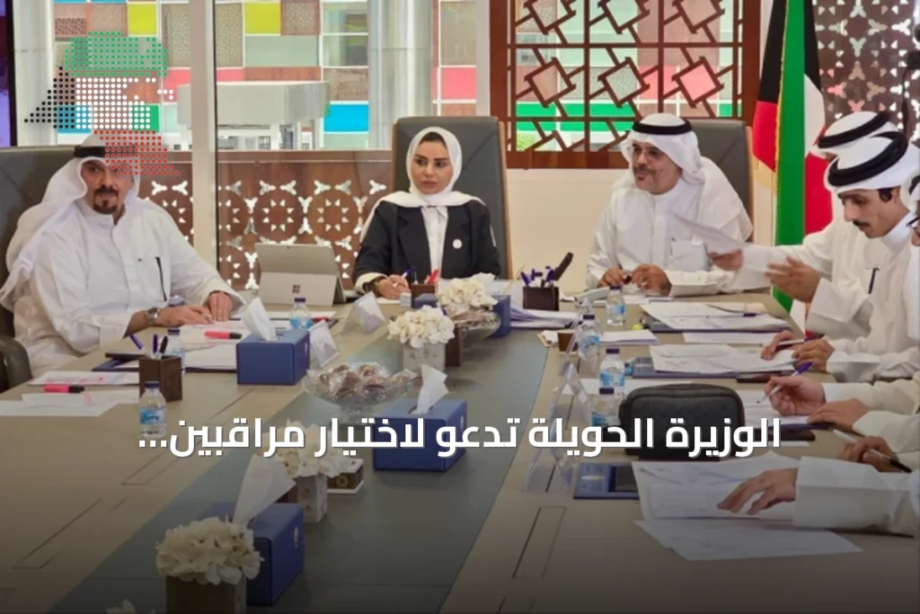 الوزيرة الحويلة تدعو لاختيار مراقبين تعاونيين أكفاء لمواكبة التحديات الراهنة