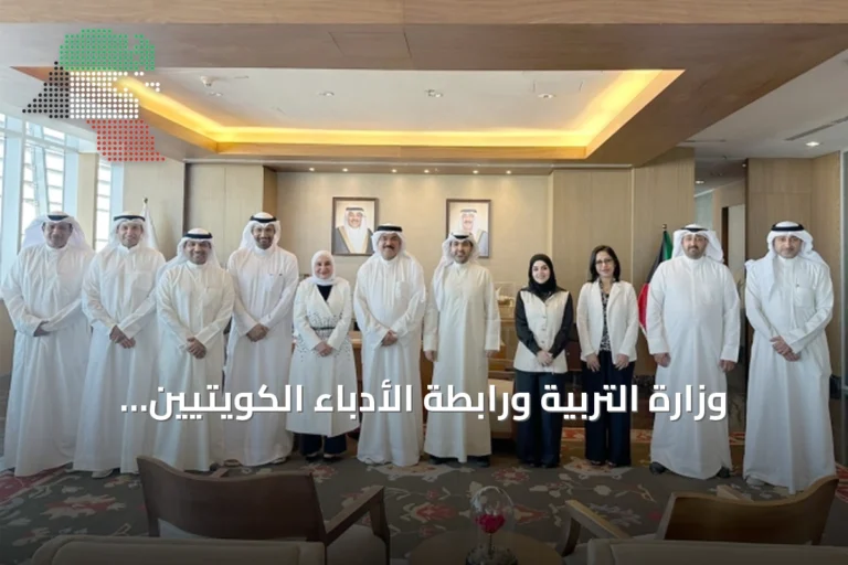 وزارة التربية ورابطة الأدباء الكويتيين تبحثان سبل التعاون لتطوير التعليم والثقافة
