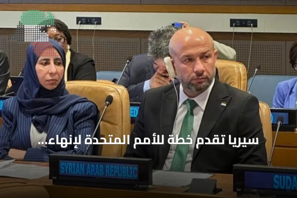 سيريا تقدم خطة للأمم المتحدة لإنهاء مخيمات النازحين بحلول سبتمبر 2027