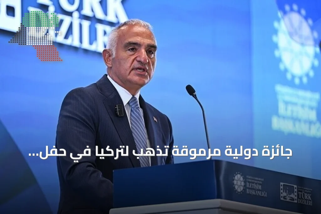 جائزة دولية مرموقة تذهب لتركيا في حفل سياحي بلندن