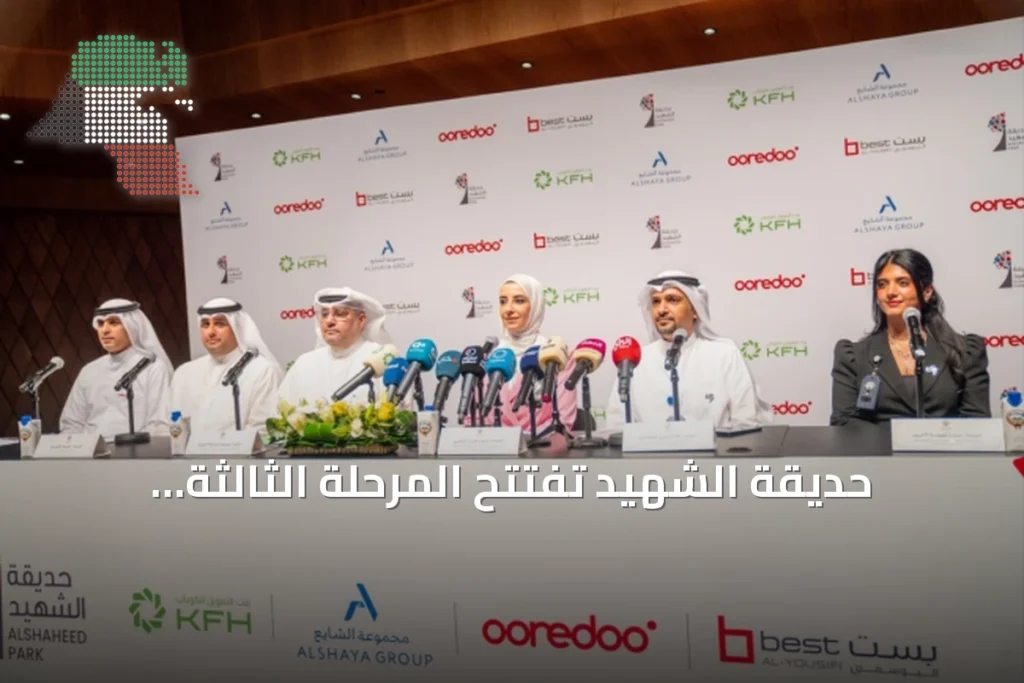 حديقة الشهيد تفتتح المرحلة الثالثة بكرنفال احتفالي في أول أكتوبر
