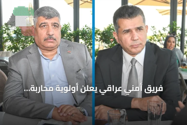 فريق أمني عراقي يعلن أولوية محاربة الشائعات وتعزيز التنسيق مع الكويت