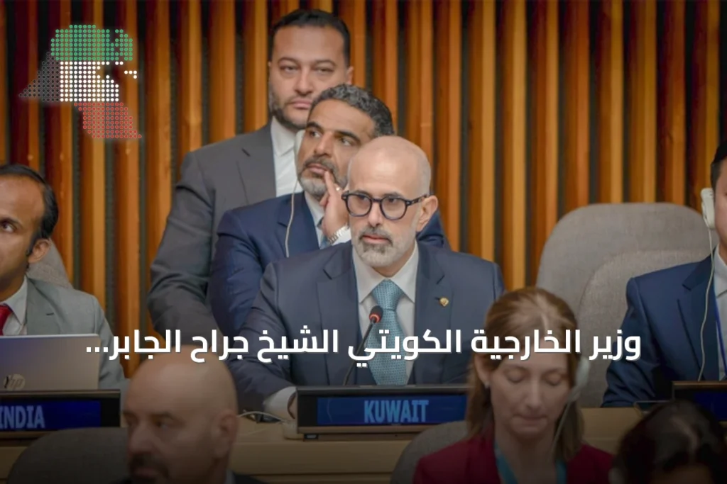 وزير الخارجية الكويتي الشيخ جراح الجابر يدين الاعتداءات الإيرانية ويطالب بوقفها