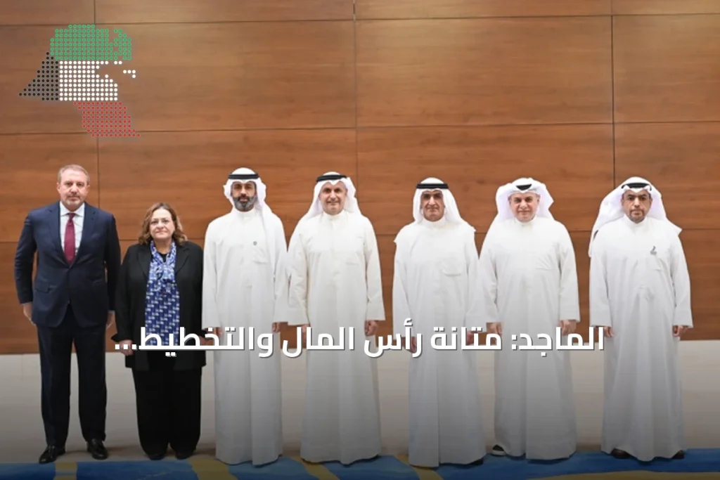 الماجد: متانة رأس المال والتخطيط الاستباقي ركيزتان أساسيتان لاستقرار القطاع المصرفي 3 الماجد: متانة رأس المال والتخطيط الاستباقي ركيزتان أساسيتان لاستقرار القطاع المصرفي
