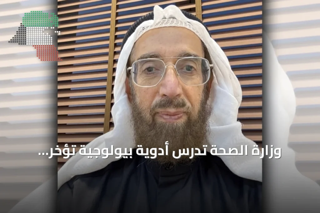 وزارة الصحة تدرس أدوية بيولوجية تؤخر السكري لدى الأطفال ورابطة الغدد الصماء تعلن عن مؤتمرها السنوي