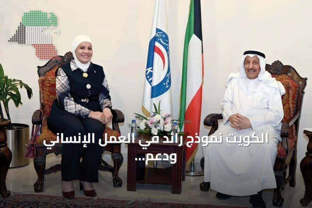 الكويت نموذج رائد في العمل الإنساني ودعم مرضى السرطان