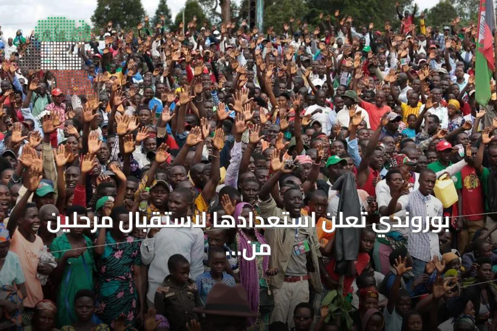 بوروندي تعلن استعدادها لاستقبال مرحلين من الولايات المتحدة