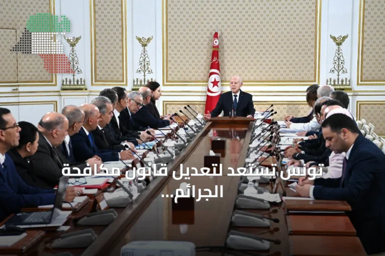 تونس تستعد لتعديل قانون مكافحة الجرائم الإلكترونية (المرسوم 54)