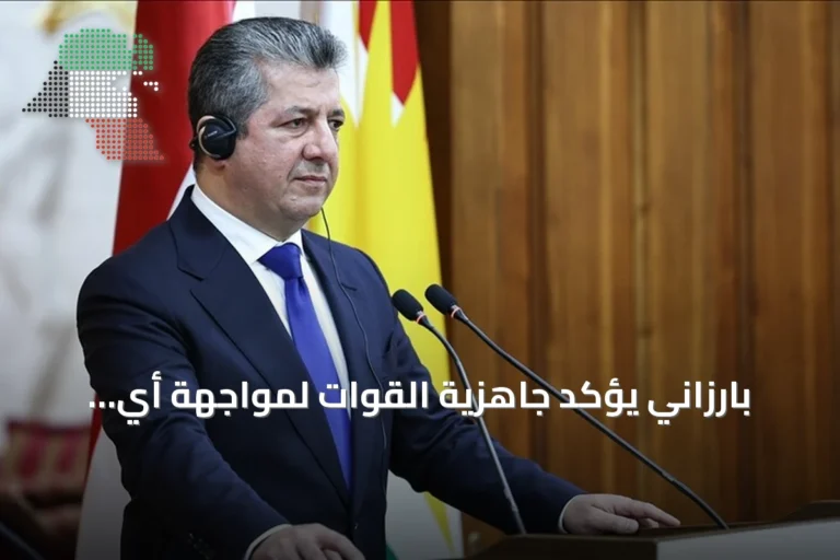 بارزاني يؤكد جاهزية القوات لمواجهة أي تهديد بعد انسحاب التحالف من العراق