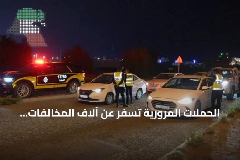 الحملات المرورية تسفر عن آلاف المخالفات وحجز مئات المركبات خلال أسبوع
