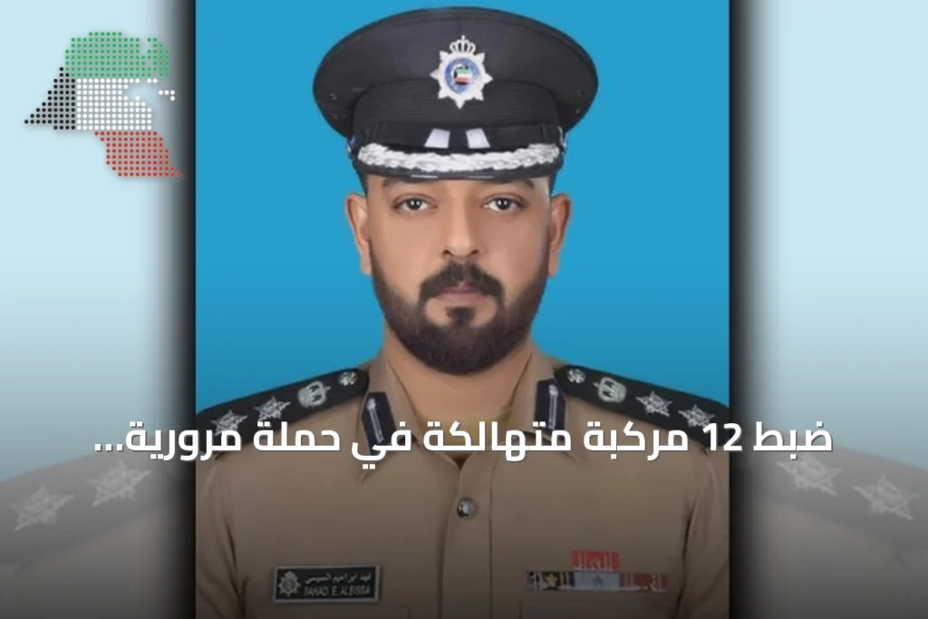 ضبط 12 مركبة متهالكة في حملة مرورية وتفتيشية مشتركة على الورش والكراجات