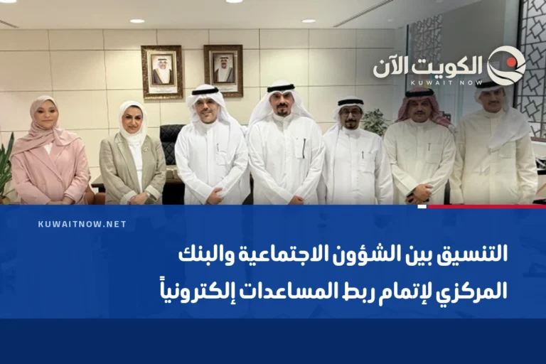التنسيق بين الشؤون الاجتماعية والبنك المركزي لإتمام ربط المساعدات إلكترونياً