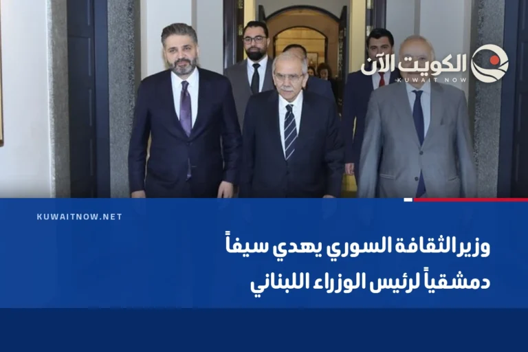 وزير الثقافة السوري يهدي سيفاً دمشقياً لرئيس الوزراء اللبناني