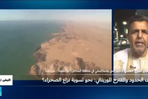 موريتانيا تطرح ملف ترسيم حدود الصحراء الغربية على طاولة المفاوضات