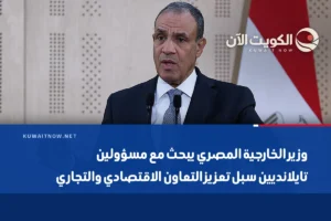 وزير الخارجية المصري يبحث مع مسؤولين تايلانديين سبل تعزيز التعاون الاقتصادي والتجاري