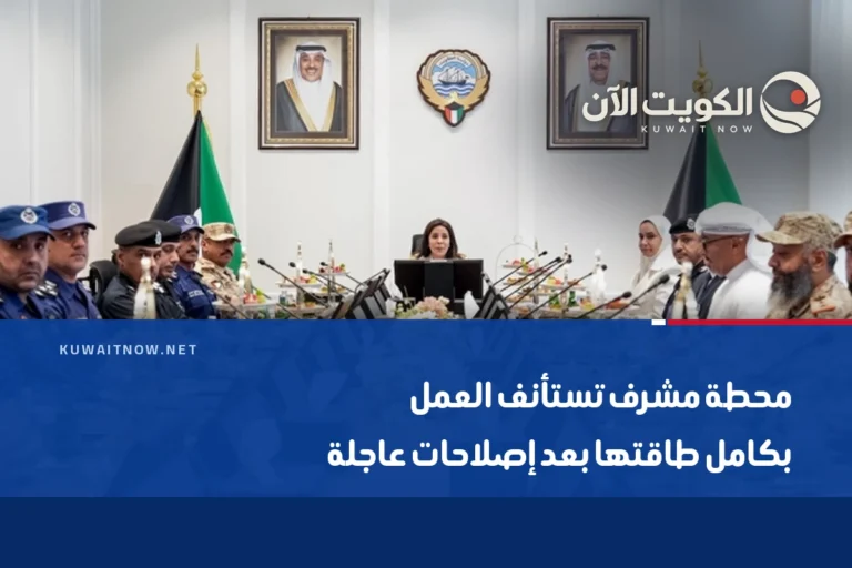محطة مشرف تستأنف العمل بكامل طاقتها بعد إصلاحات عاجلة