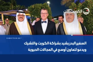 السفير البدر يشيد بشراكة الكويت والتشيك ويدعو لتعاون أوسع في المجالات الحيوية